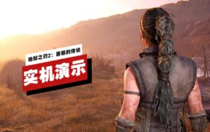 ps5-pro-2-