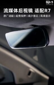r7-2580-