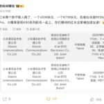 redmi-pad-2-pro-67w-k90-