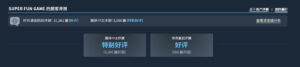 steam-