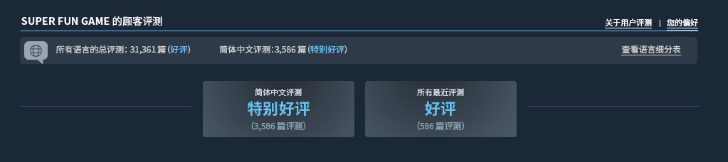 steam-