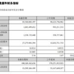 tcl-2025-89-26-