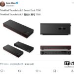 thinkpad-thunderbolt-5-smart-dock-7500-