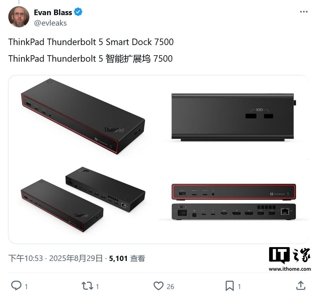 thinkpad-thunderbolt-5-smart-dock-7500-
