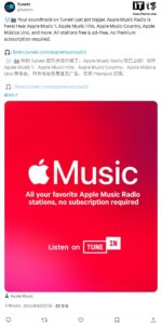 tunein-apple-music-