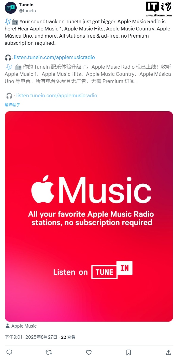 tunein-apple-music-