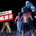 vs-evo-2025-