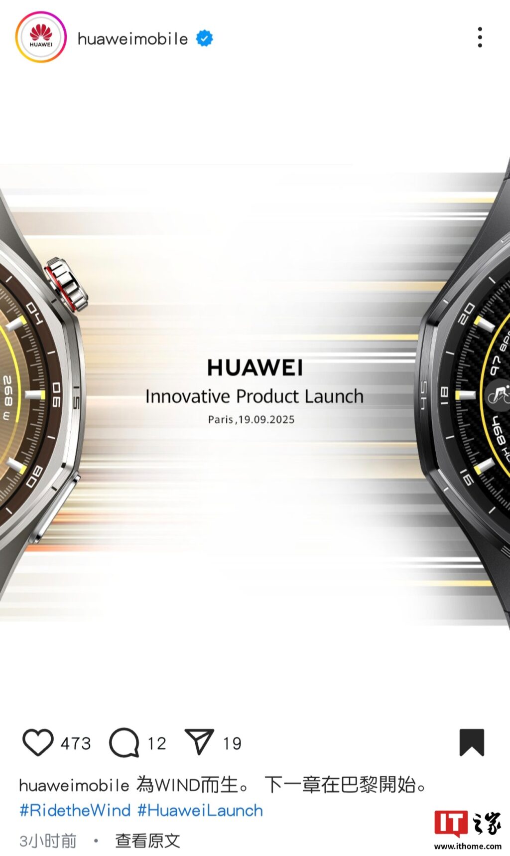 watch-gt-6-