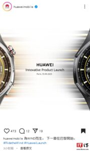 watch-gt-6-
