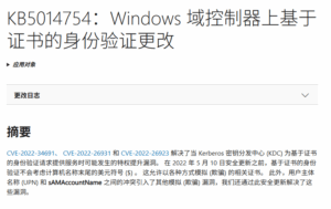 windows-