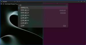 windows-terminal-1-23-1-24-