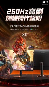 x5-1080p-260hz-