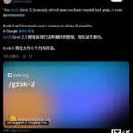 xai-grok-2-5-grok-3-