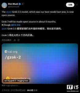 xai-grok-2-5-grok-3-