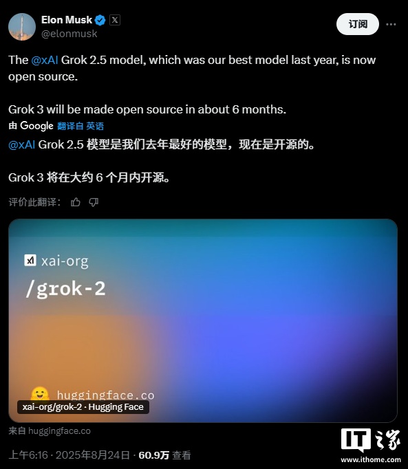 xai-grok-2-5-grok-3-