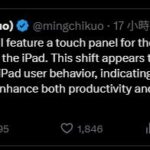 2026-macbook-
