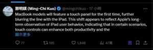 2026-macbook-