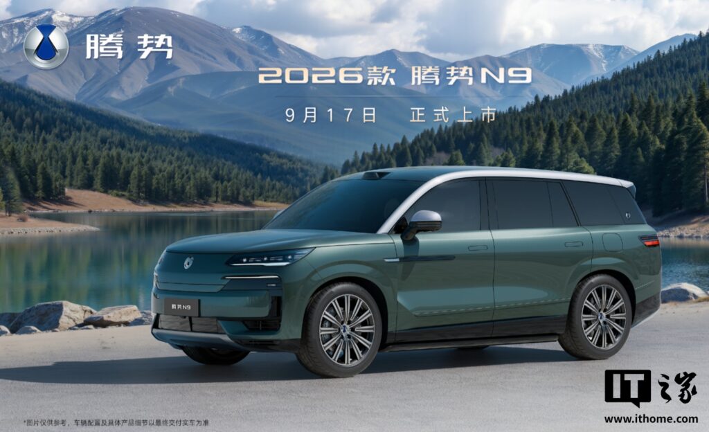2026-n9-