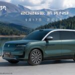 2026-n9-