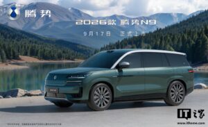2026-n9-
