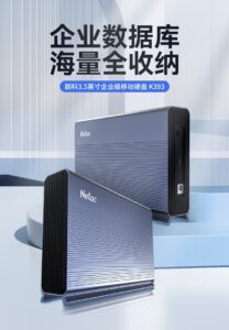 28tb-