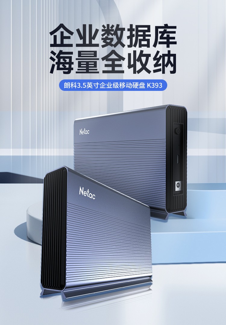 28tb-