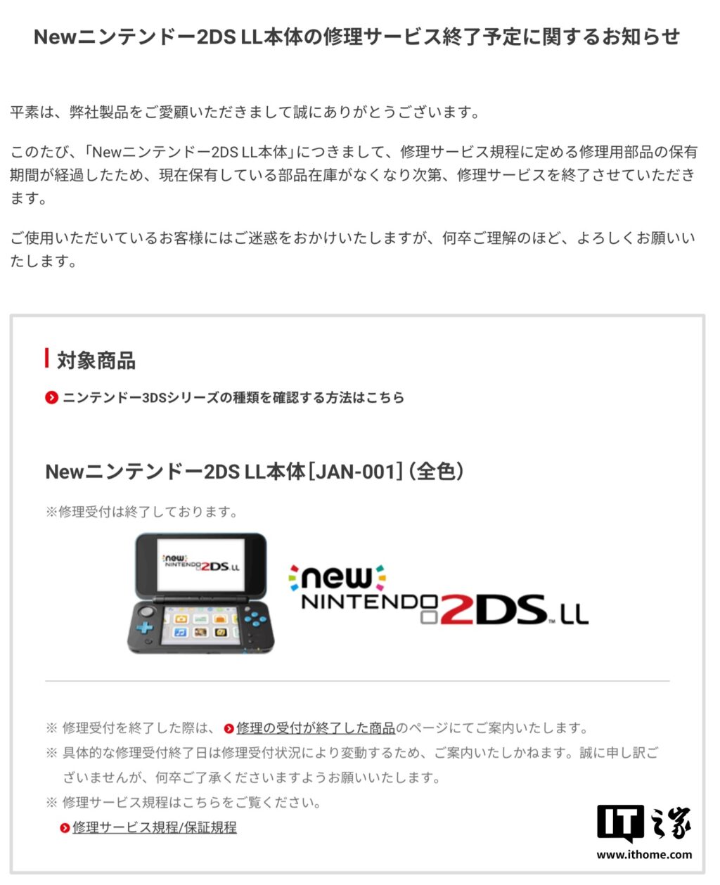 3ds-