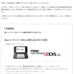 3ds-