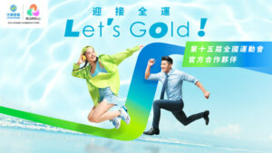 China Mobile