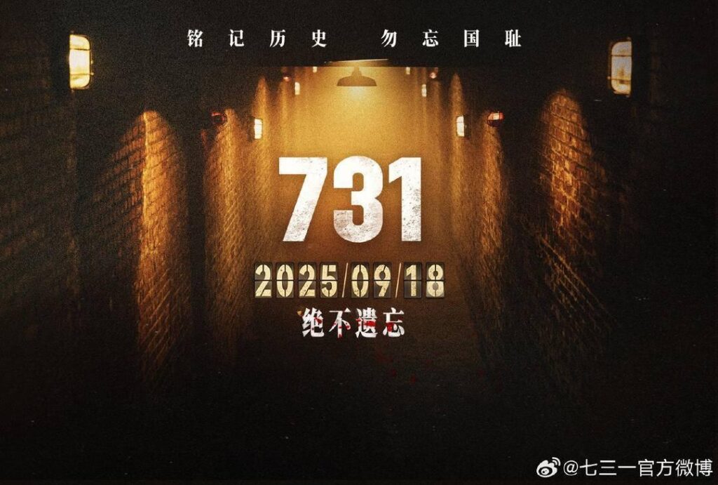 731-1-2