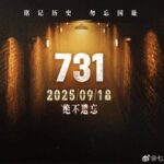 731-1-2