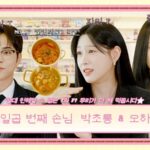 apink-