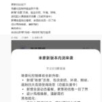 app-11-0-513-