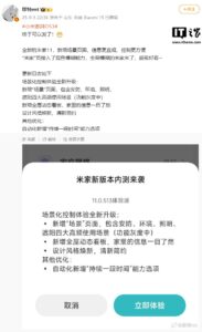 app-11-0-513-