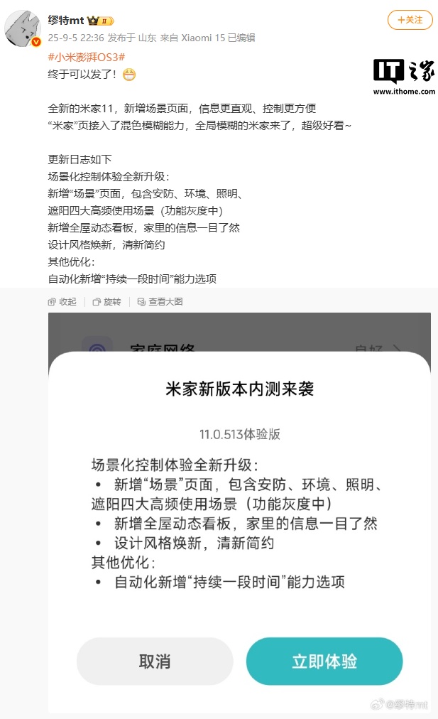 app-11-0-513-