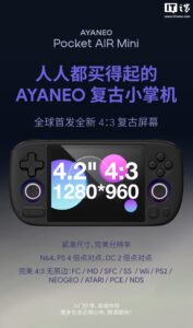 ayaneo-pocket-air-mini-4-3-