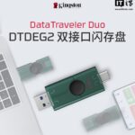 datatraveler-duo-