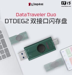 datatraveler-duo-