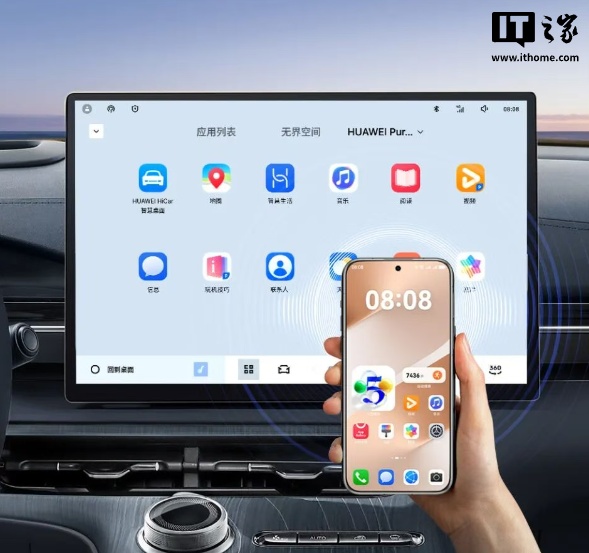 e5-flyme-auto-s-1-9-0-