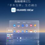 e5-hicar-