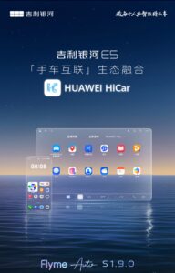e5-hicar-