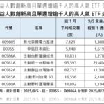 etf-1-6