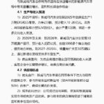ex5-ipo-