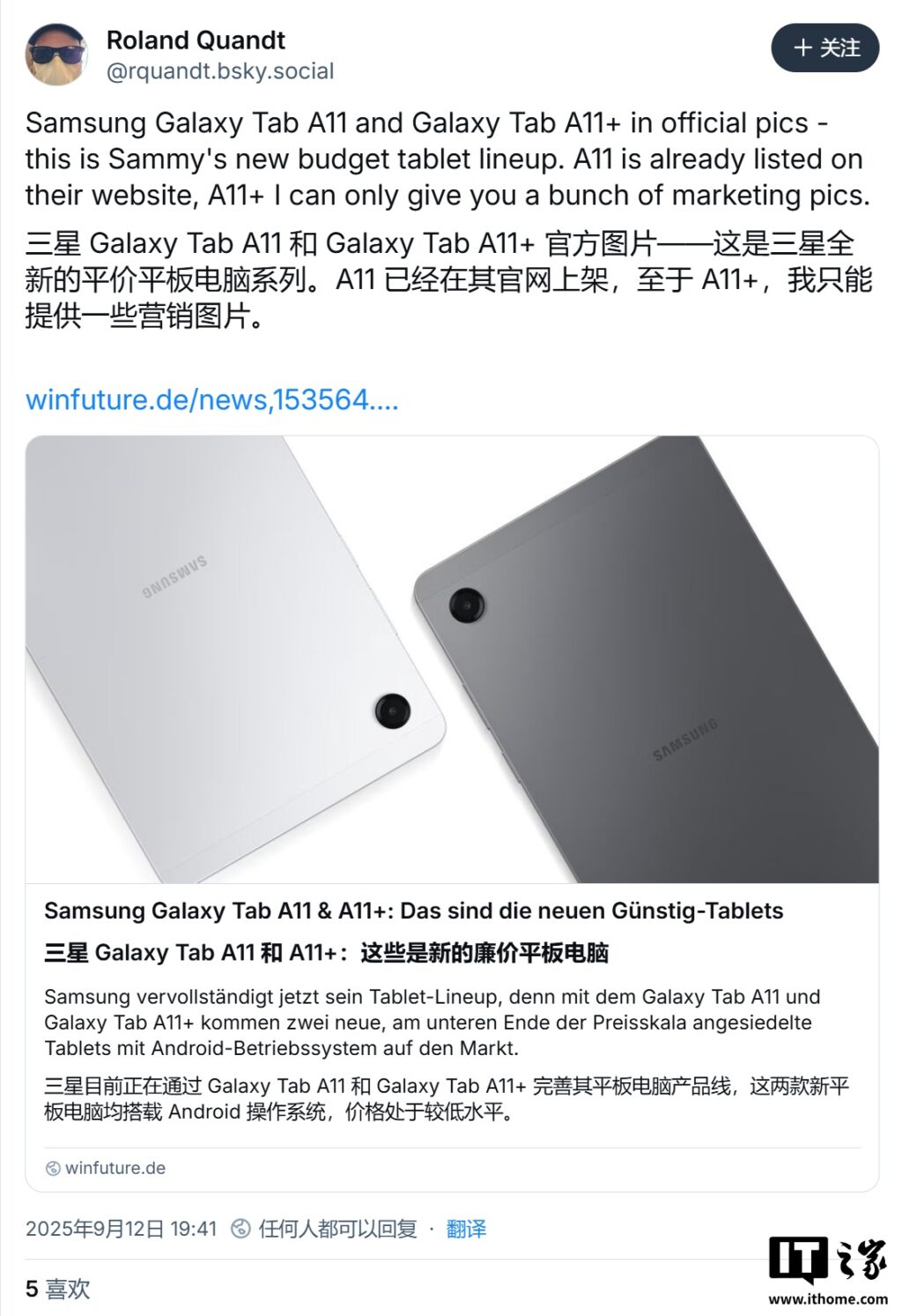 galaxy-tab-a11-