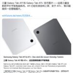 galaxy-tab-a11-