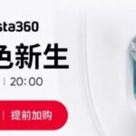 insta360-ace-pro-2-