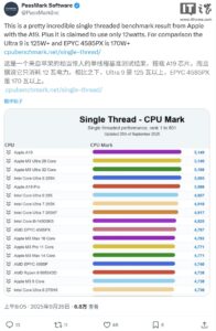 iphone-17-a19-pc-4w