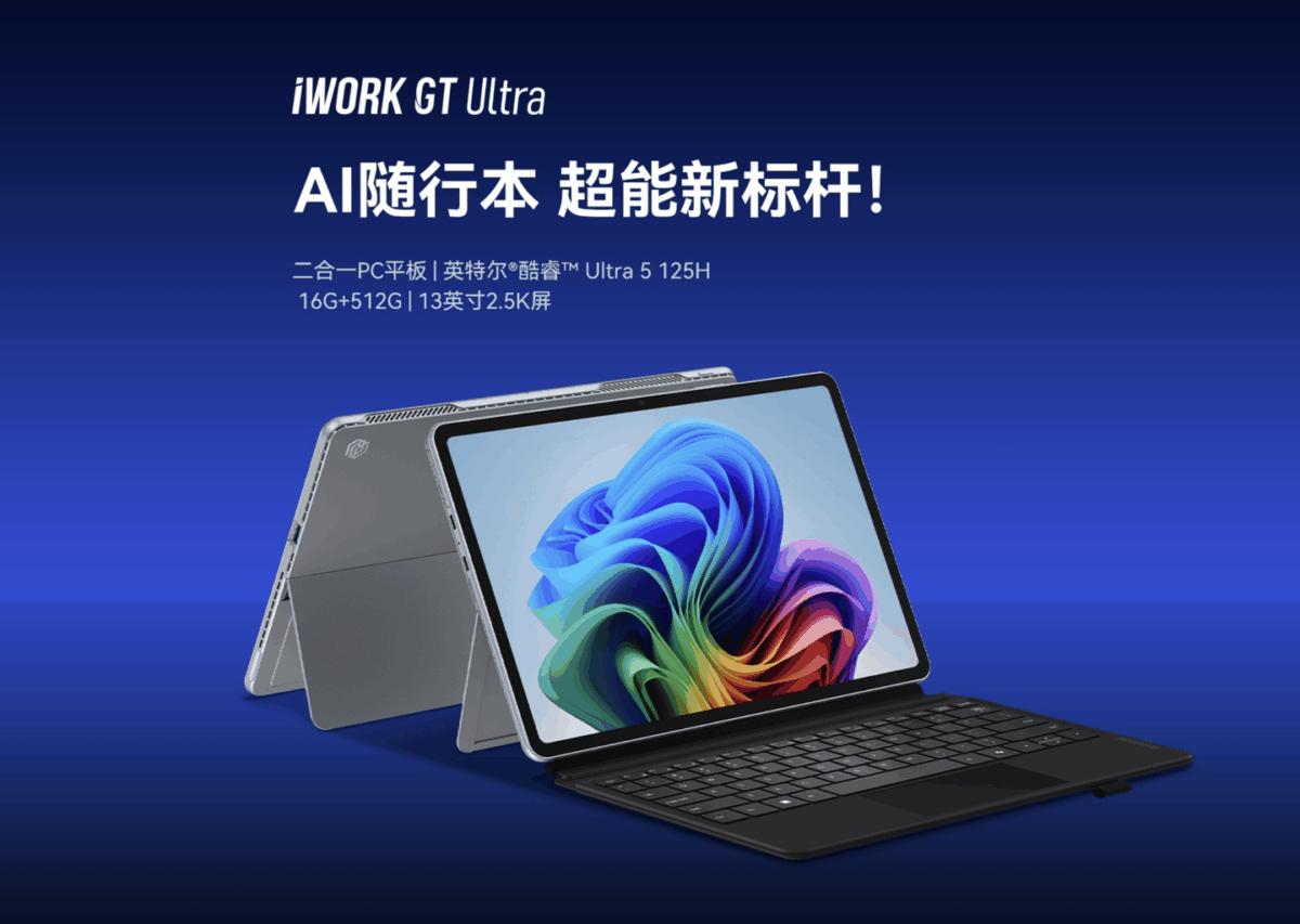 iwork-gt-ultra-pc-