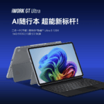 iwork-gt-ultra-pc-