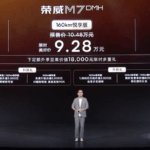 m7-dmh-160-8-58-